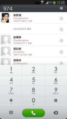 Play MIUI Express patched 