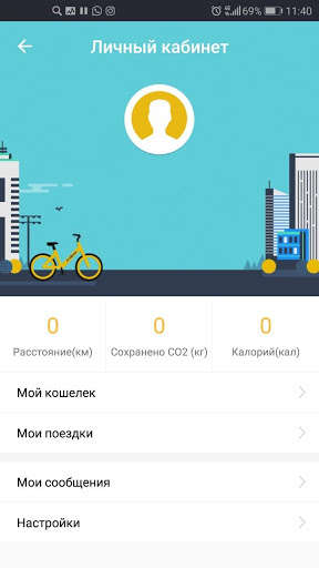 Play APK Mobee - Smart Bike Sharing  and enjoy Mobee - Smart Bike Sharing with UptoPlay com.mobee.mobeeapp