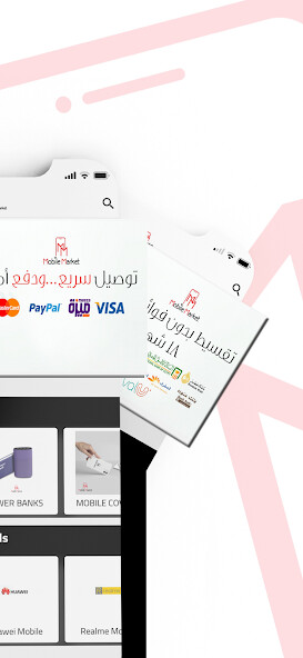 Play APK Mobile Market  and enjoy Mobile Market with UptoPlay com.officemytech.mobilemarket