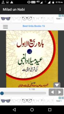 Play Molana Ashraf Ali Thanvi Books 
