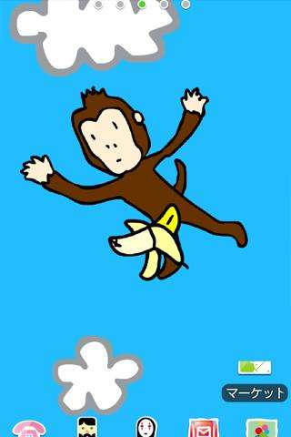 Play APK MonkeyBanana LWP Trial  and enjoy MonkeyBanana LWP Trial with UptoPlay monkeybanana_free.livewallpaper