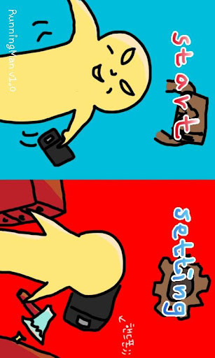 Play APK Moyai Running Man  and enjoy Moyai Running Man with UptoPlay pe.greatpark.RunningMan