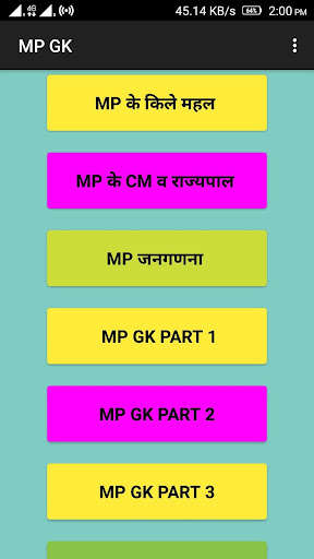 Play APK MP GK IN HINDI 2020 MP GK 2020 MP GK MPPSC MPSI  and enjoy MP GK IN HINDI 2020 MP GK 2020 MP GK MPPSC MPSI using ApkOnl