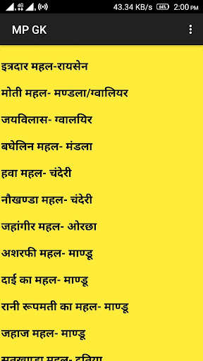 Play APK MP GK IN HINDI 2020 MP GK 2020 MP GK MPPSC MPSI  and enjoy MP GK IN HINDI 2020 MP GK 2020 MP GK MPPSC MPSI using ApkOnl
