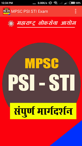 Play APK MPSC PSI STI Exam  and enjoy MPSC PSI STI Exam with UptoPlay 