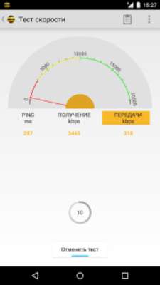 Play MQA Beeline Play MQA Beeline