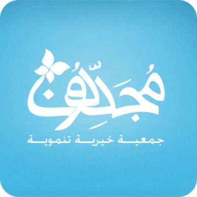 Play Mujaddidun Jordan 