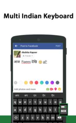 Play Multi Indian Language Keyboard 