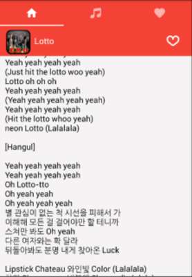 Play Music Exo And Lyrics 