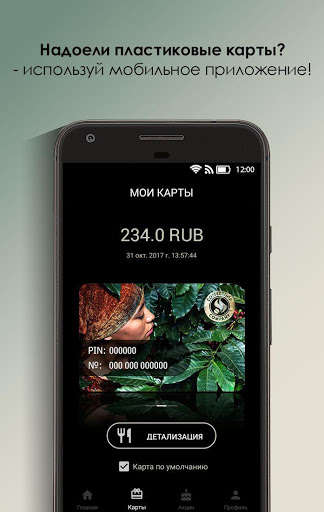 Play APK My Coffeeshop Company  and enjoy My Coffeeshop Company with UptoPlay ru.coffeeset.cscl.mycoffeeshopcompany