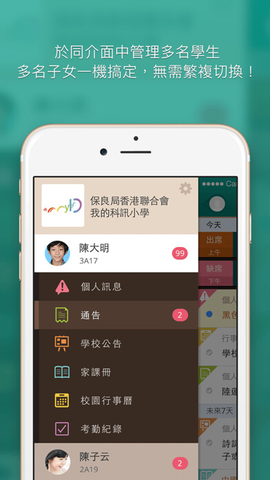 Play APK myID Channel  and enjoy myID Channel with UptoPlay 