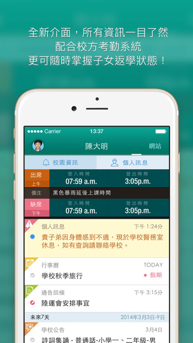 Play APK myID Channel  and enjoy myID Channel with UptoPlay 