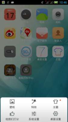 Play Mystic Launcher theme 