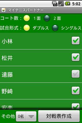 Play APK MyTennisPartner(Game Schedule)  and enjoy MyTennisPartner(Game Schedule) with UptoPlay MyTennisPartner.kobaryu.local