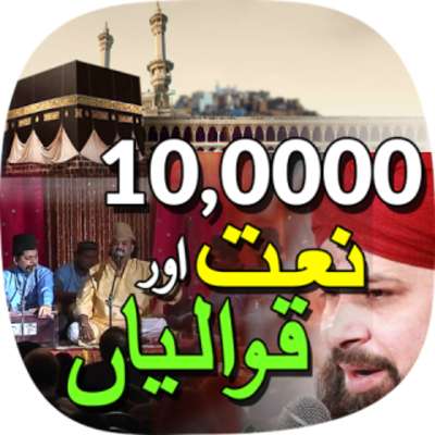 Play Naat and Qawali 