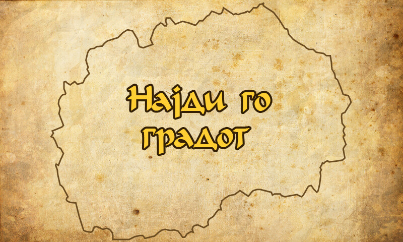 Play APK Najdi go gradot  and enjoy Najdi go gradot with UptoPlay com.NajdiGoGradot