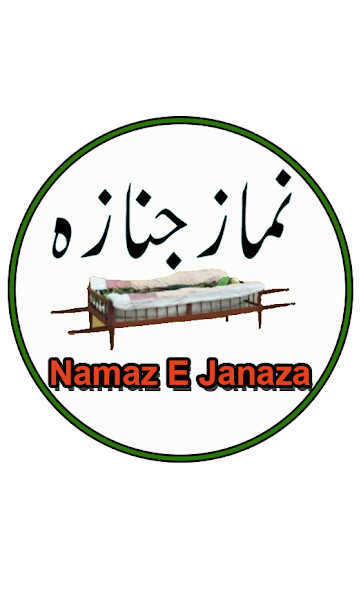 Play APK Namaz e Janaza  and enjoy Namaz e Janaza with UptoPlay com.gamewame.namaz.e.janaza.free
