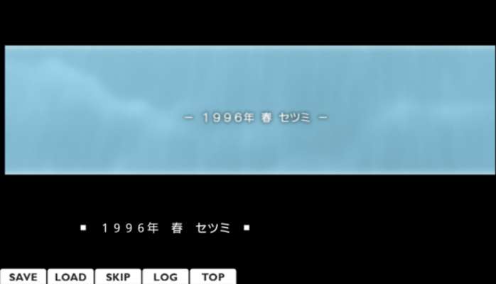 Play Narcissu-1st-無料版 