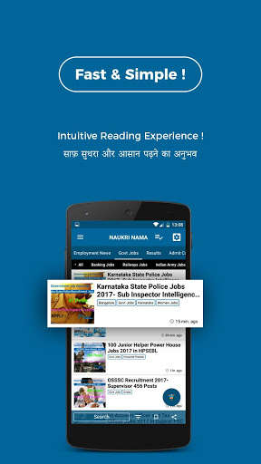 Play APK Naukri Nama - Indian Govt Jobs  and enjoy Naukri Nama - Indian Govt Jobs with UptoPlay com.naukrinama