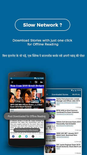 Play APK Naukri Nama - Indian Govt Jobs  and enjoy Naukri Nama - Indian Govt Jobs with UptoPlay com.naukrinama