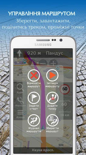 Play APK NavLux Navigator  and enjoy NavLux Navigator with UptoPlay com.luxena.navlux