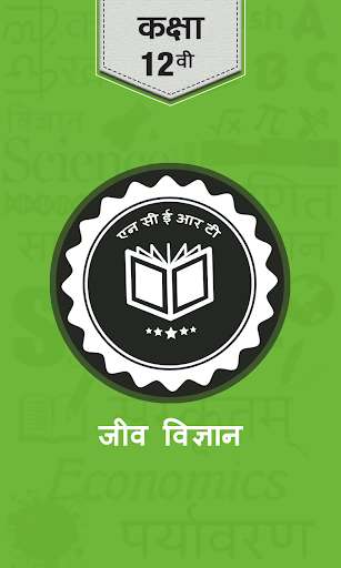 Play APK NCERT 12th Biology Hindi Medium  and enjoy NCERT 12th Biology Hindi Medium with UptoPlay com.aryatech.biology12th