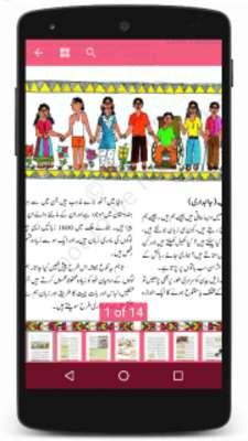 Play NCERT NIOS Books 