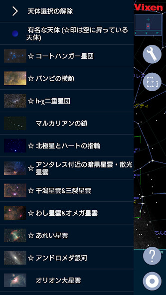 Play APK Nebula Book  and enjoy Nebula Book with UptoPlay 
