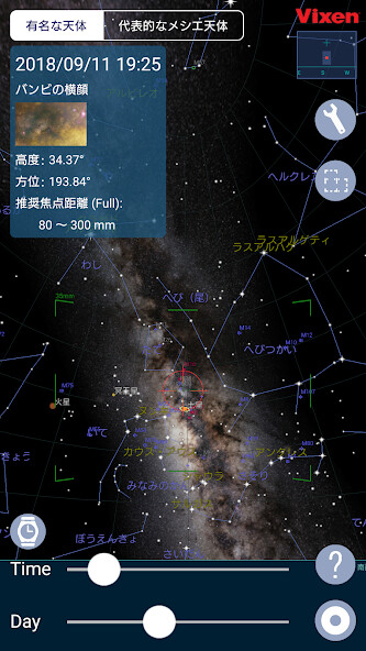 Play APK Nebula Book  and enjoy Nebula Book with UptoPlay 