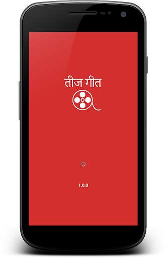 Play APK Nepali Teej Songs  and enjoy Nepali Teej Songs with UptoPlay com.teej.songs