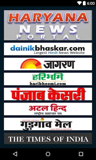 Play APK News Portal Haryana  and enjoy News Portal Haryana with UptoPlay aidapp.newsportalharyana