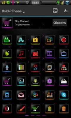Play Next Launcher 3D Bold-P Theme 