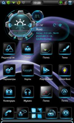 Play Next Launcher 3D Night Theme 