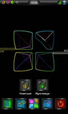 Play Next Launcher 3D Theme Stun 