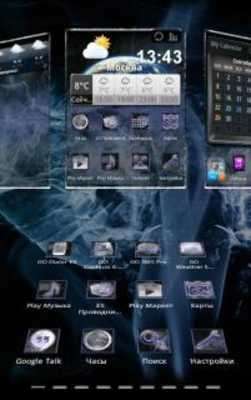 Play Next Launcher Theme BnW Smoke 