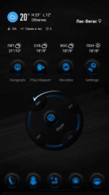 Play Next Launcher Theme RubberBlue Play Next Launcher Theme RubberBlue