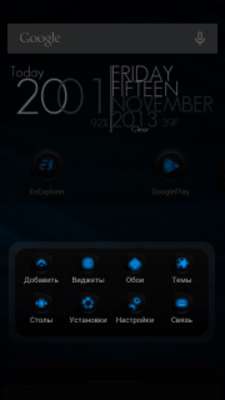 Play Next Launcher Theme RubberBlue Play Next Launcher Theme RubberBlue