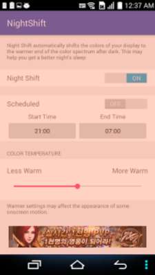 Play Night Shift (BlueLight) 