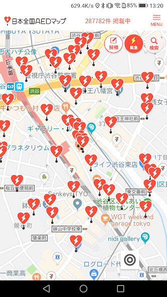 Play APK Nippon AED Map  and enjoy Nippon AED Map with UptoPlay appinventor.ai_oaniijuf.NipponAED