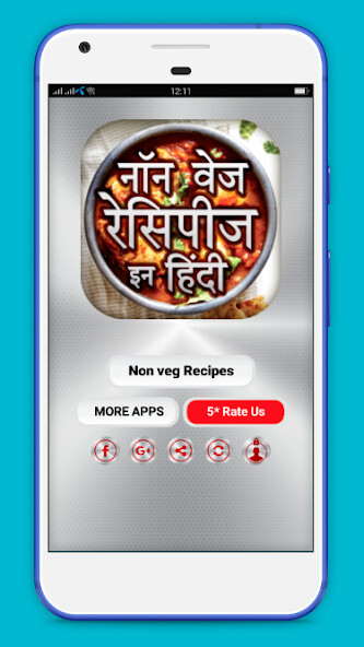 Play APK Non Veg Recipes in Hindi  and enjoy Non Veg Recipes in Hindi with UptoPlay com.vishvadev.jankic