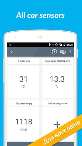 Play OBD eZWay - fuel & diagnostics  and enjoy OBD eZWay - fuel & diagnostics with UptoPlay