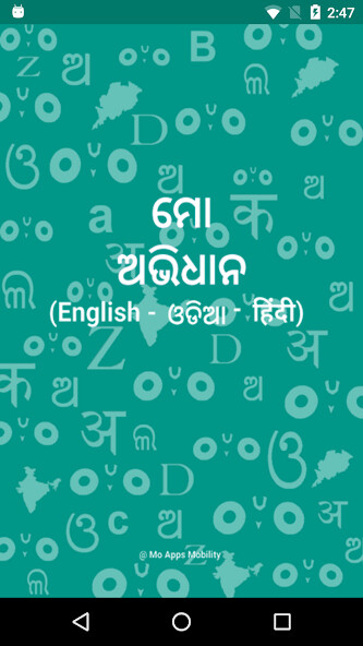 Play APK Odia Dictionary - free, offline and trilingual  and enjoy Odia Dictionary - free, offline and trilingual using ApkOnlin