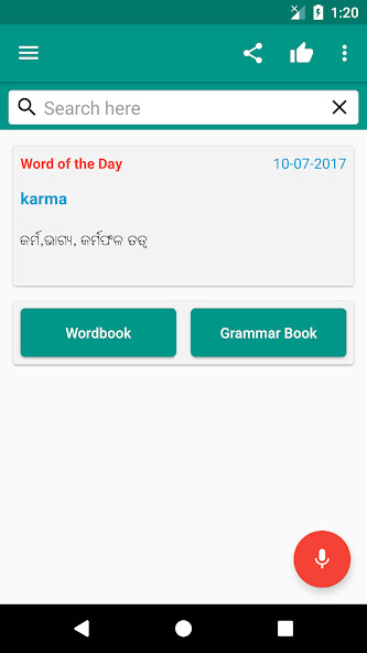 Play APK Odia Dictionary - free, offline and trilingual  and enjoy Odia Dictionary - free, offline and trilingual using ApkOnlin