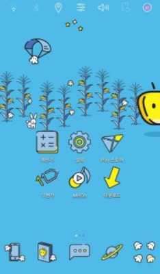 Play Oksusu X Launcher planet theme 