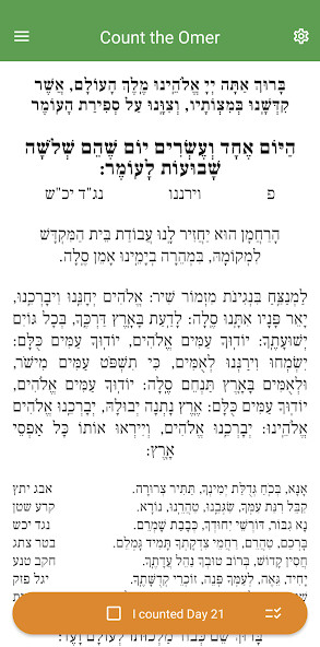 Play APK Omer Counter  and enjoy Omer Counter with UptoPlay org.chabad.OmerCounter