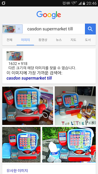 Play APK One-Touch Image Search  and enjoy One-Touch Image Search with UptoPlay kr.ds.image_search