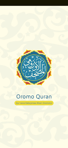 Play APK Oromo Quran  and enjoy Oromo Quran with UptoPlay com.quran.oromo