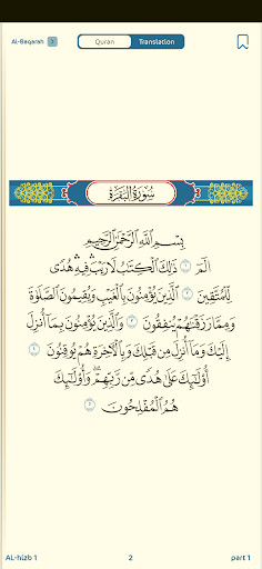 Play APK Oromo Quran  and enjoy Oromo Quran with UptoPlay com.quran.oromo