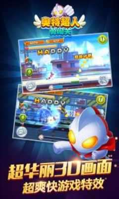 Play Ott Superman go 