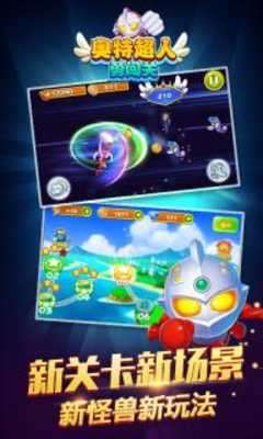 Play Ott Superman go 